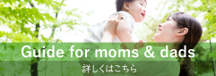 Guide for moms & dads