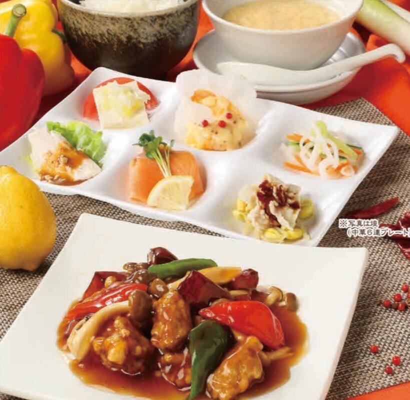 煌（きらめき）