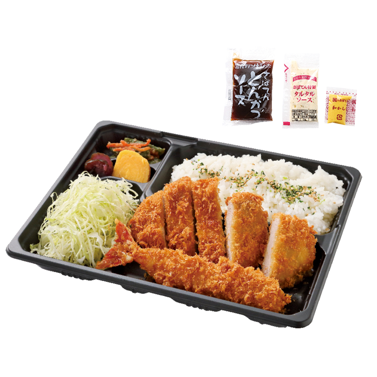 さぼてん弁当