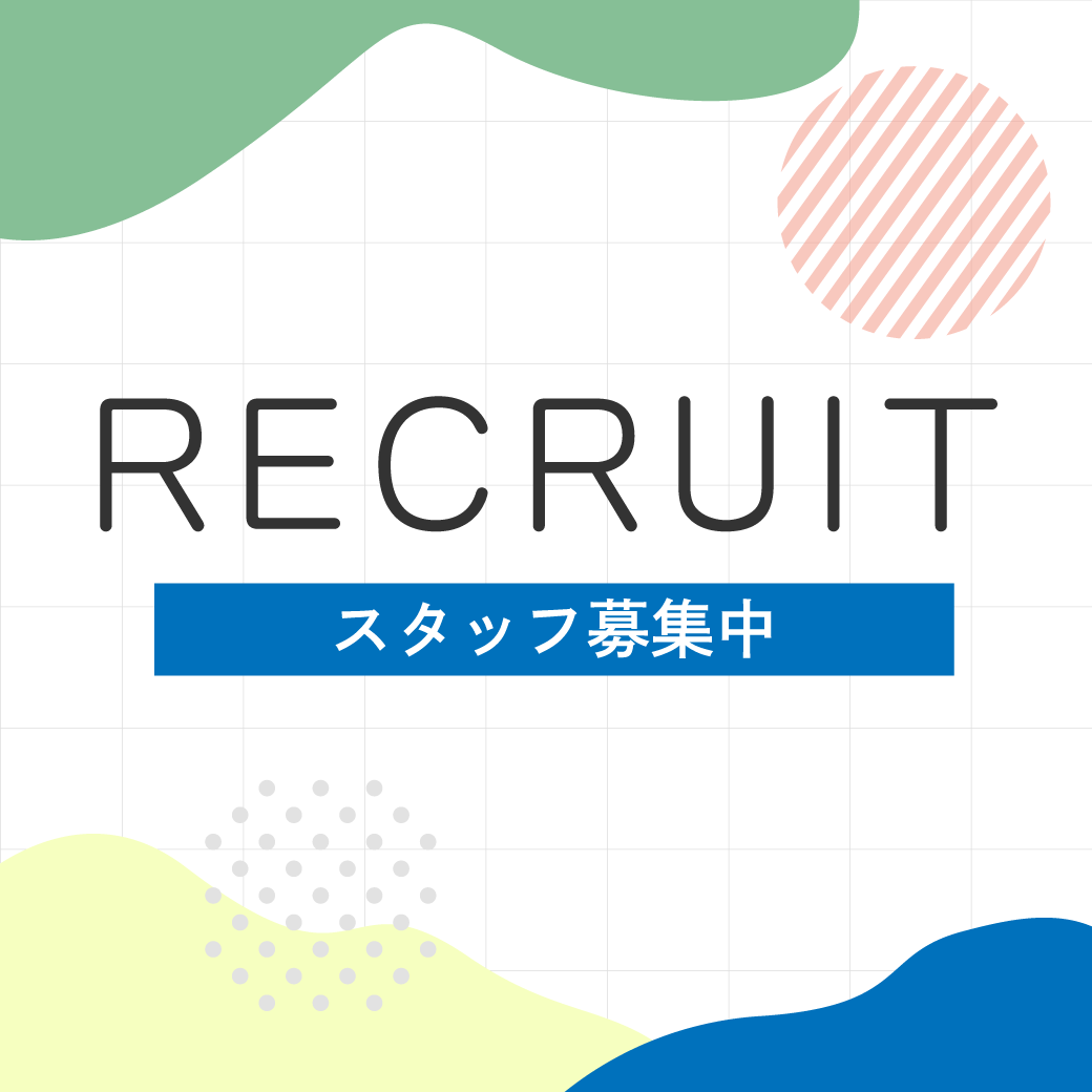 24h求人web応募