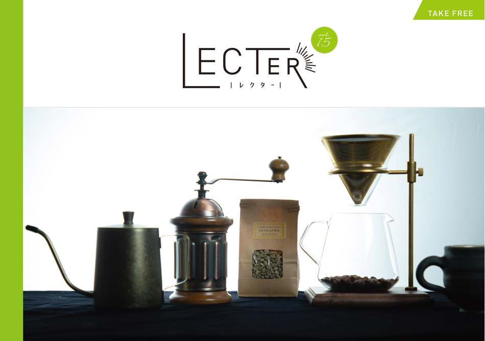 lecter