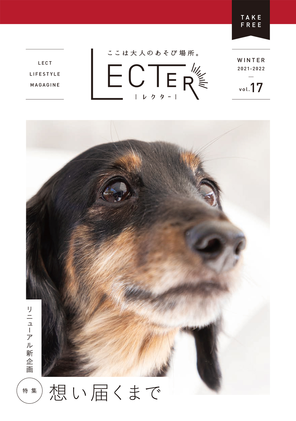 lecter
