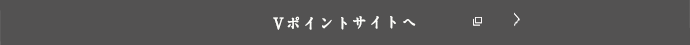 モバイルVカード｜Vポイントサイト