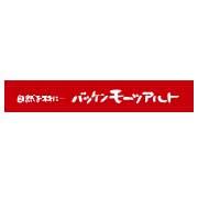 バッケンモーツアルト