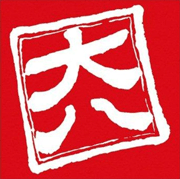 たこ焼き専門店大八