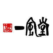 一風堂