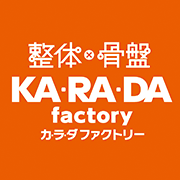 カラダファクトリー
