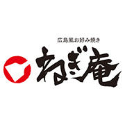 ねぎ庵