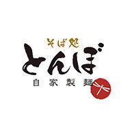 そば処とんぼ