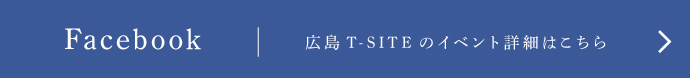 T-site　Facebook