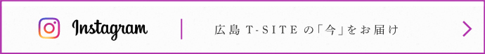 T-site　instagram